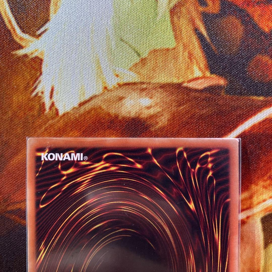 【遊戯王】無限泡影 20th