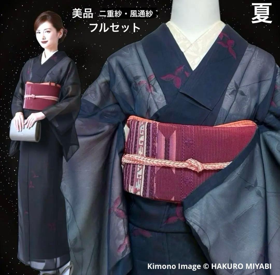 小紋】徳島県阿波天然藍染 天然灰汁醗酵建 藍染の奥ゆかしさの魅力大