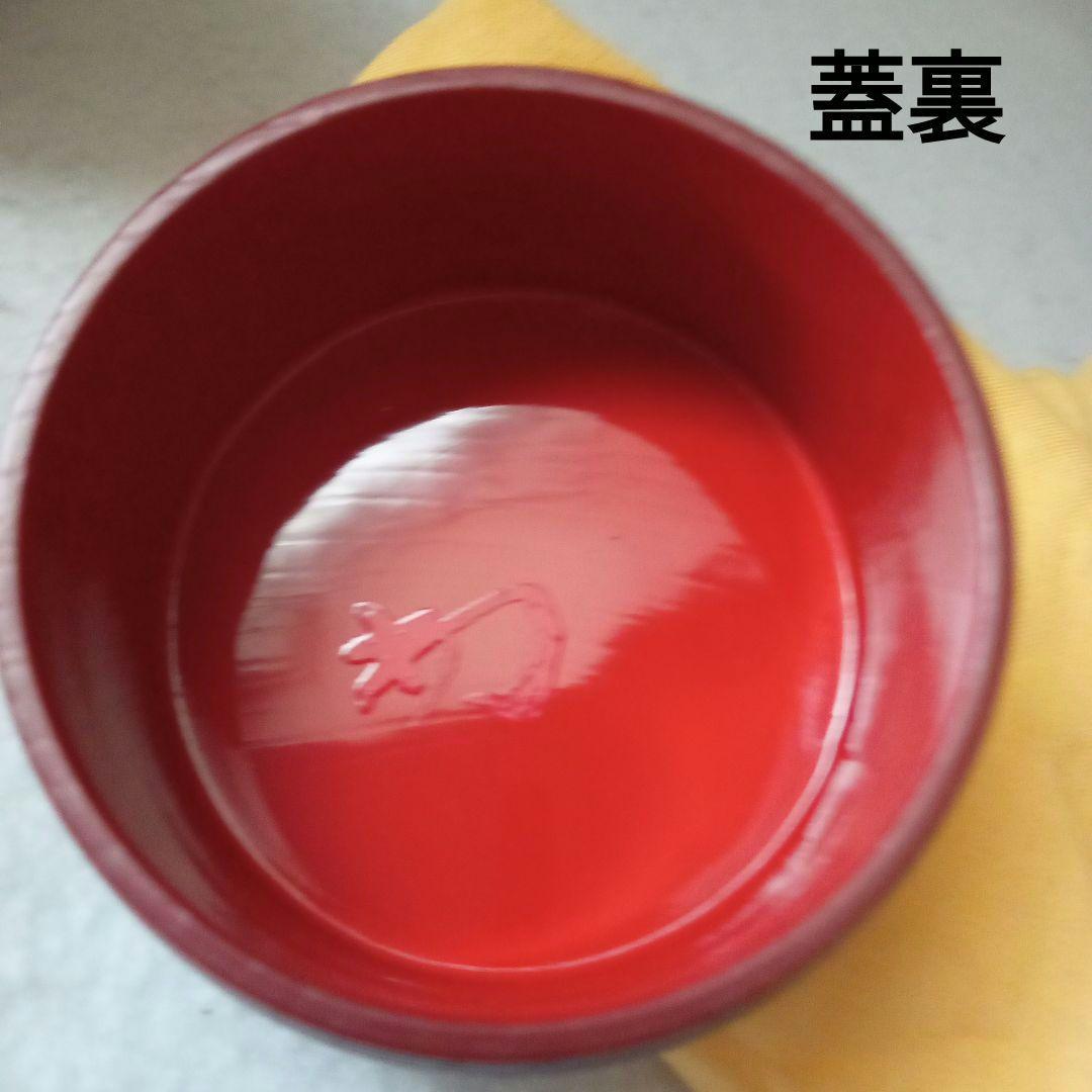 茶道具 淡々斎花押 薄器 ひさご棗