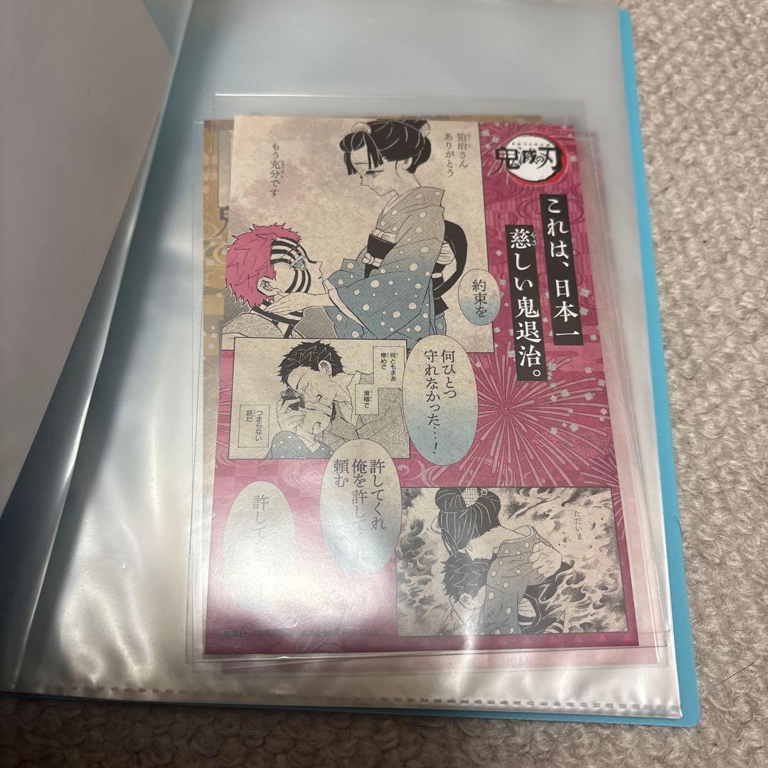 鬼滅の刃　18巻購入特典イラストカード　6枚セット