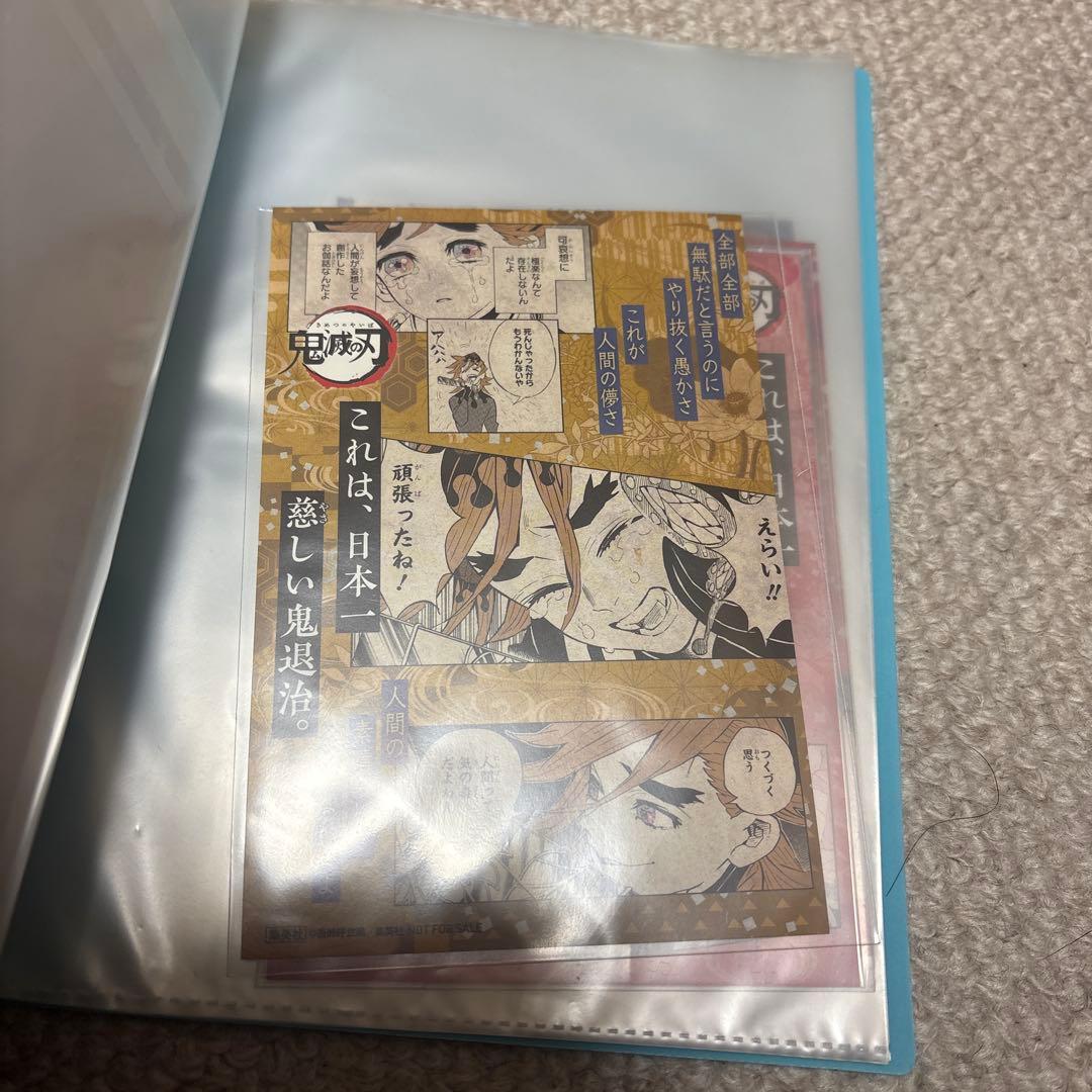 鬼滅の刃　18巻購入特典イラストカード　6枚セット