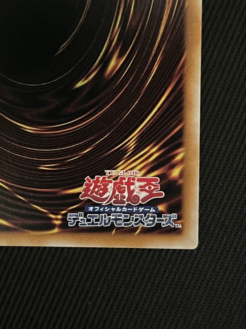 遊戯王　魔術師の弟子　ブラックマジシャンガール　25thシークレットレア