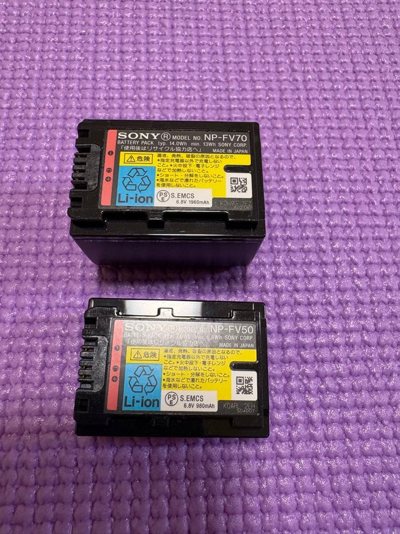 SONY HDR-CX370 ビデオカメラ ハンディカム