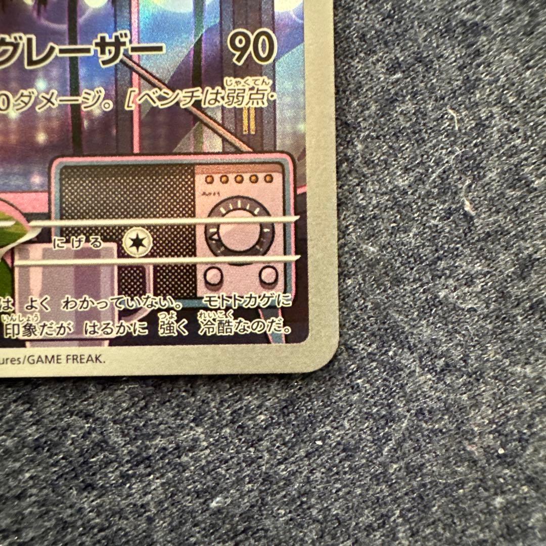 【美品】ミライドン　プロモ