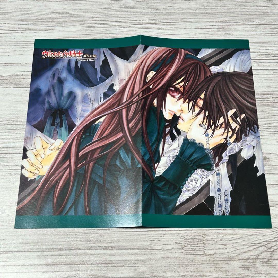 メルカリ便】ヴァンパイア騎士 両面カラーピンナップ 3枚セット❣️