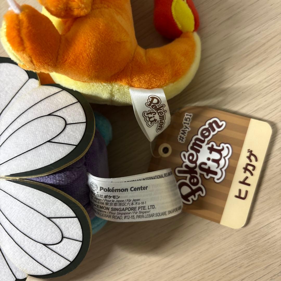 ポケモンfit ポケモンフィット　ぬいぐるみ　まとめ売り　10個　ポケセン