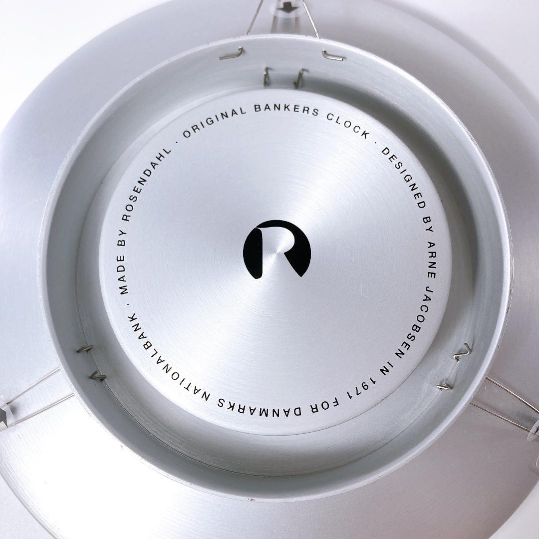 アルネ・ヤコブセン バンカーズ ホワイト21cm|2304|