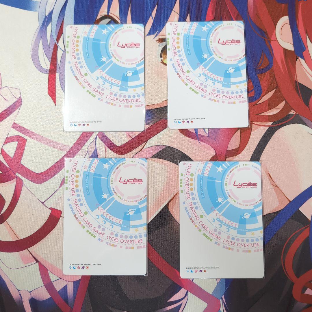 Lycee ゆずソフト3.0 年下の幼馴染 墨染希　４枚