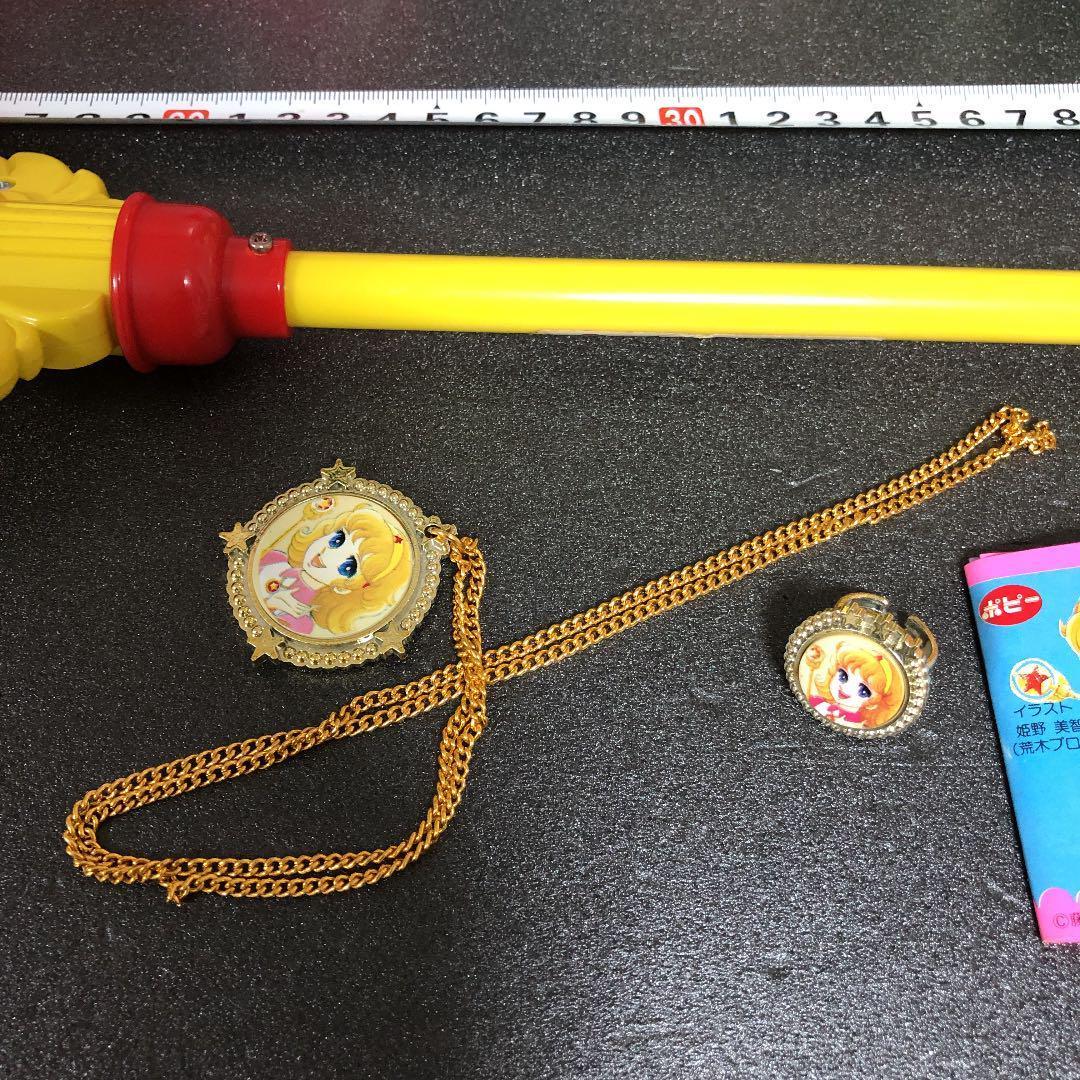 G☆ 昭和レトロ　魔法使いララベル　魔法のステッキ　オルゴール2個セット