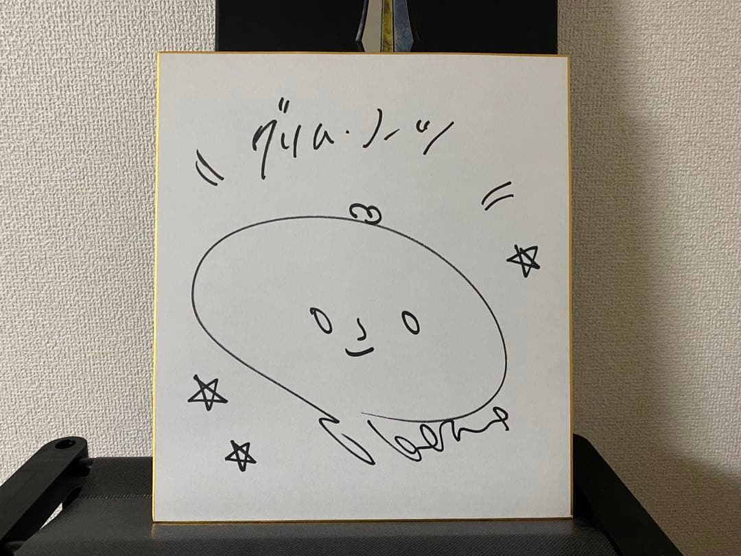 上田麗奈 直筆サイン色紙 - メルカリ