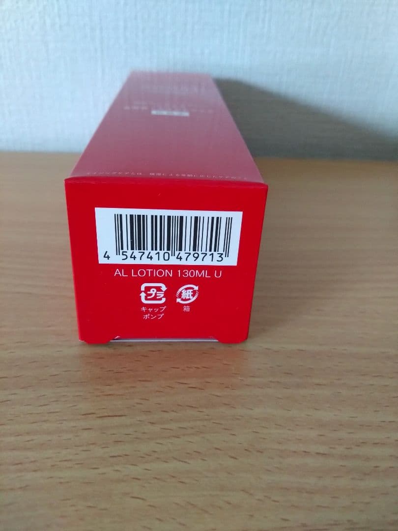 富士フイルム　アスタリフト　アドバンスドローション　ジェリー　アクアリスタ