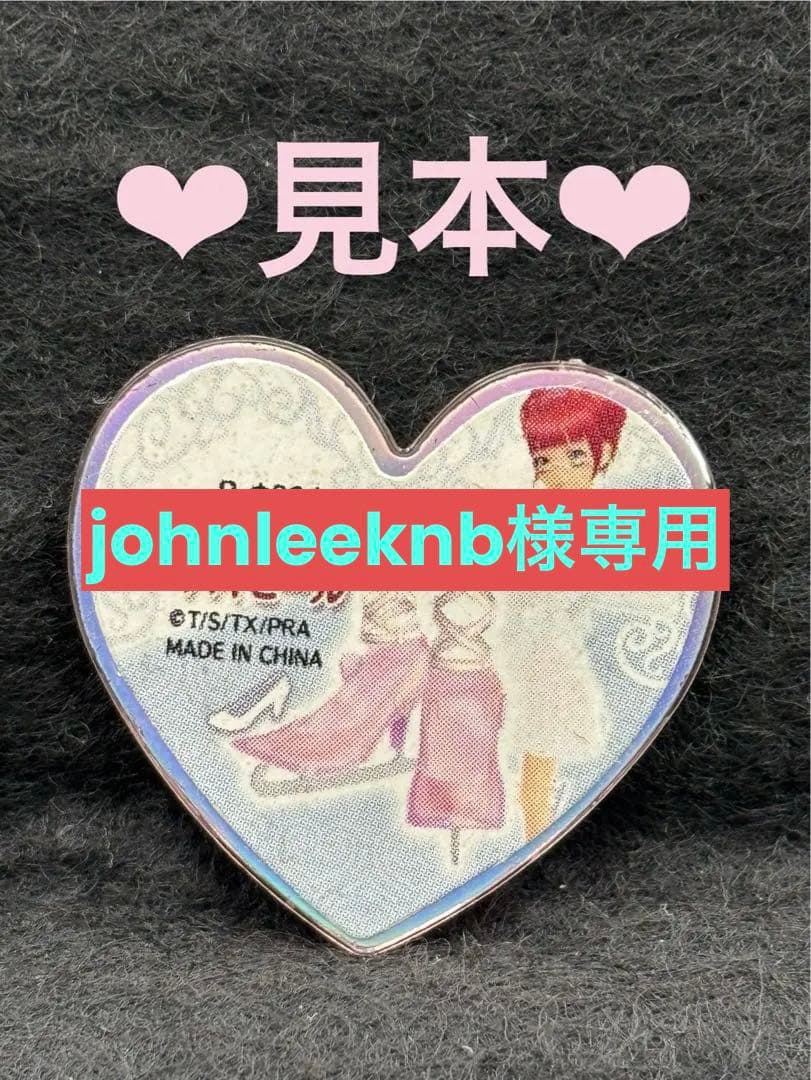 ☆ johnleeknb☆スペシャルプリズムストーンピュアプレミアムハイヒ