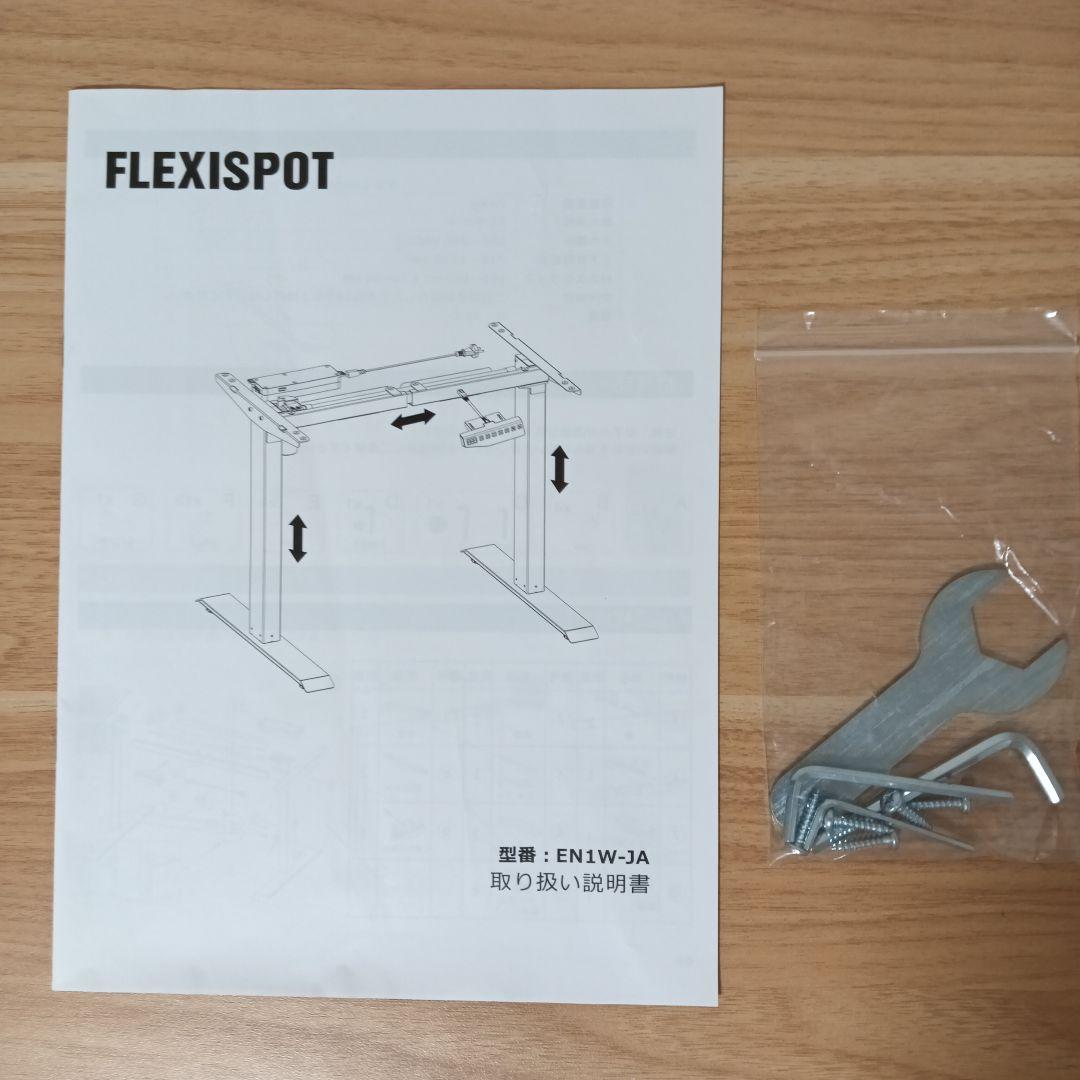 FlexiSpot 電動式昇降デスク 100×60cm キャスター付