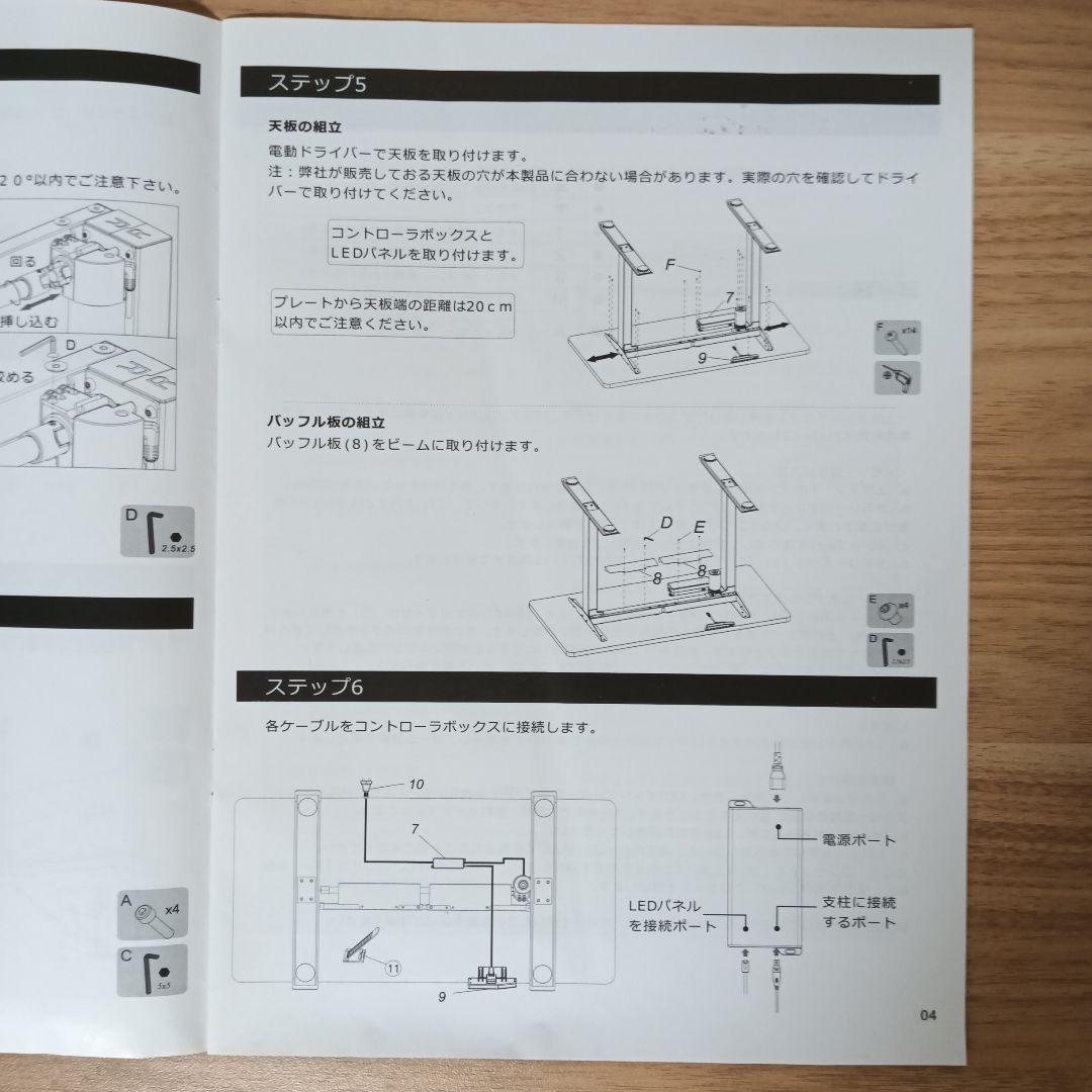 FlexiSpot 電動式昇降デスク 100×60cm キャスター付