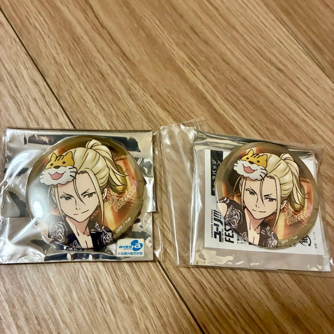 d*3様 ユーリ!!! on ICE　缶バッチ　ユリオ 30点セット