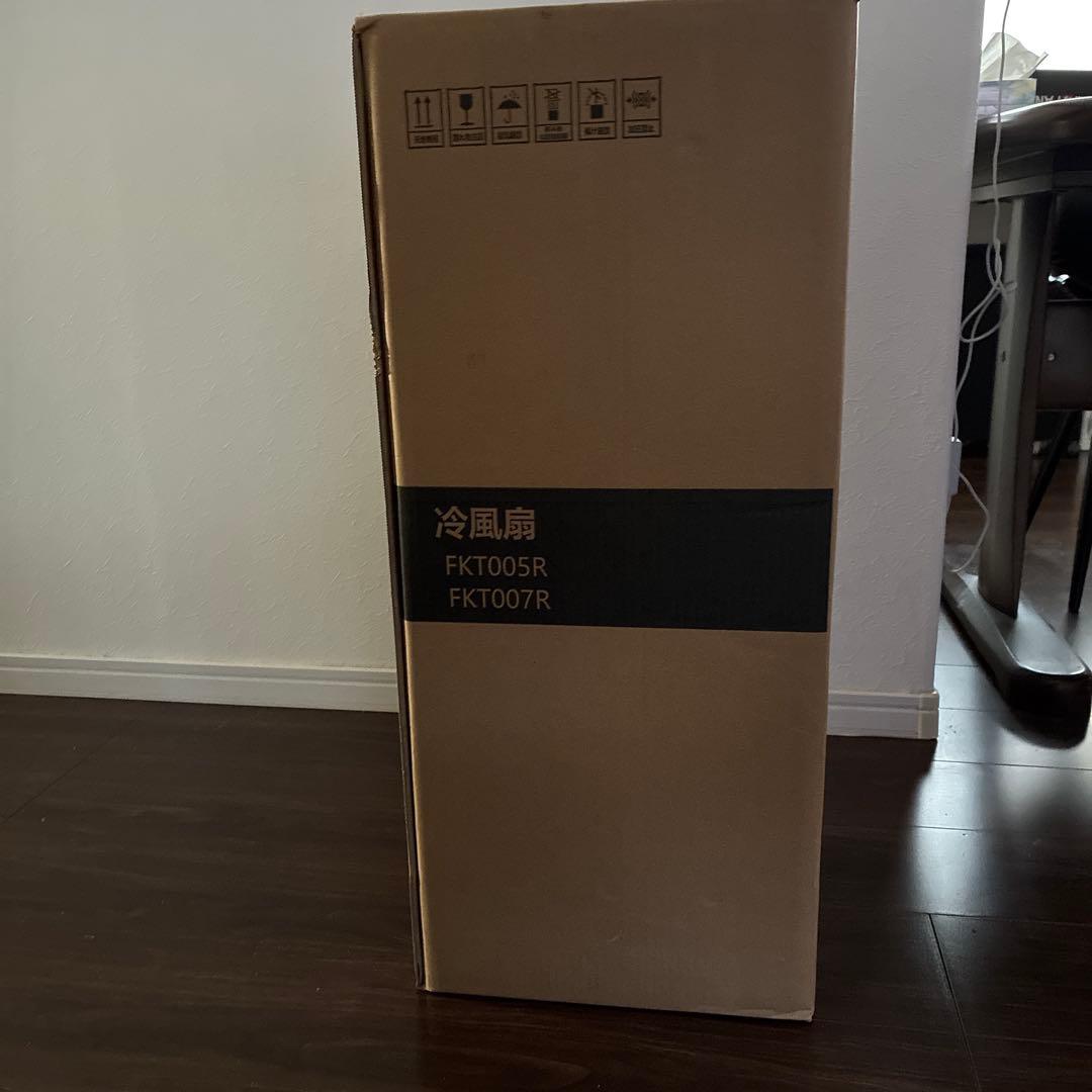 【新品】 冷風機 冷風扇 冷風扇風機 冷房 スポットクーラー 扇風機 リモコン