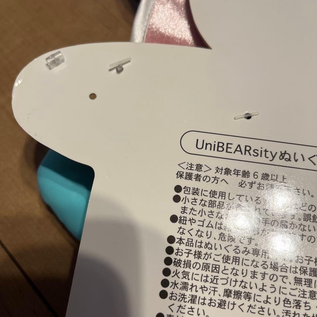 ユニべアシティ　コスチューム　ボー・ピープ　ウッディ　トイストーリー