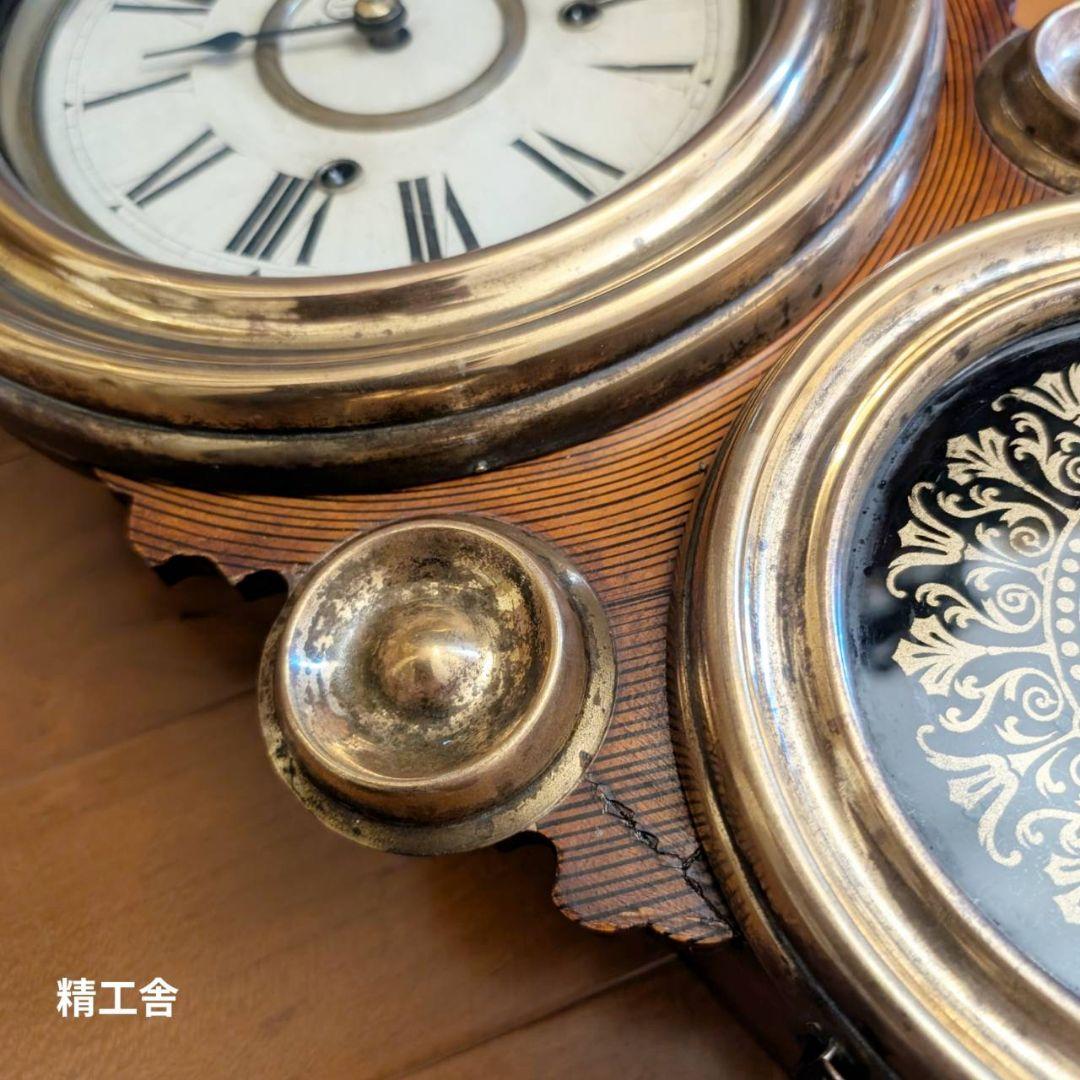 アンティーク掛時計　古時計　四つ丸掛時計　ダルマ掛時計　精工舎