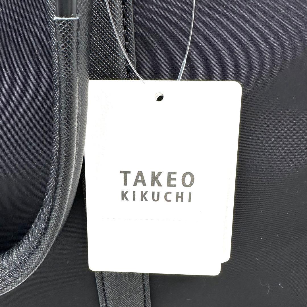 〈新品〉TAKEO KIKUCHI タケオキクチ 2Way ナイロンブリーフ 黒