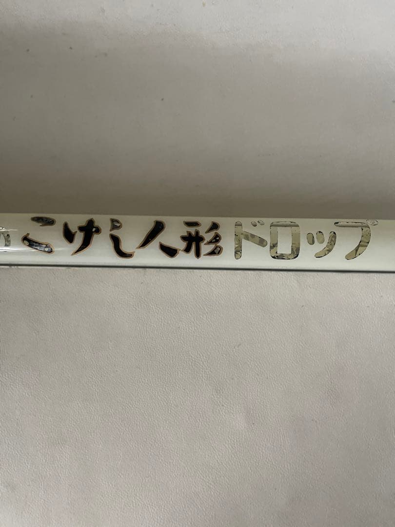鈴吉のこけし人形ドロップ 電球看板 電飾 看板 ガラス看板 レトロ 改造有り