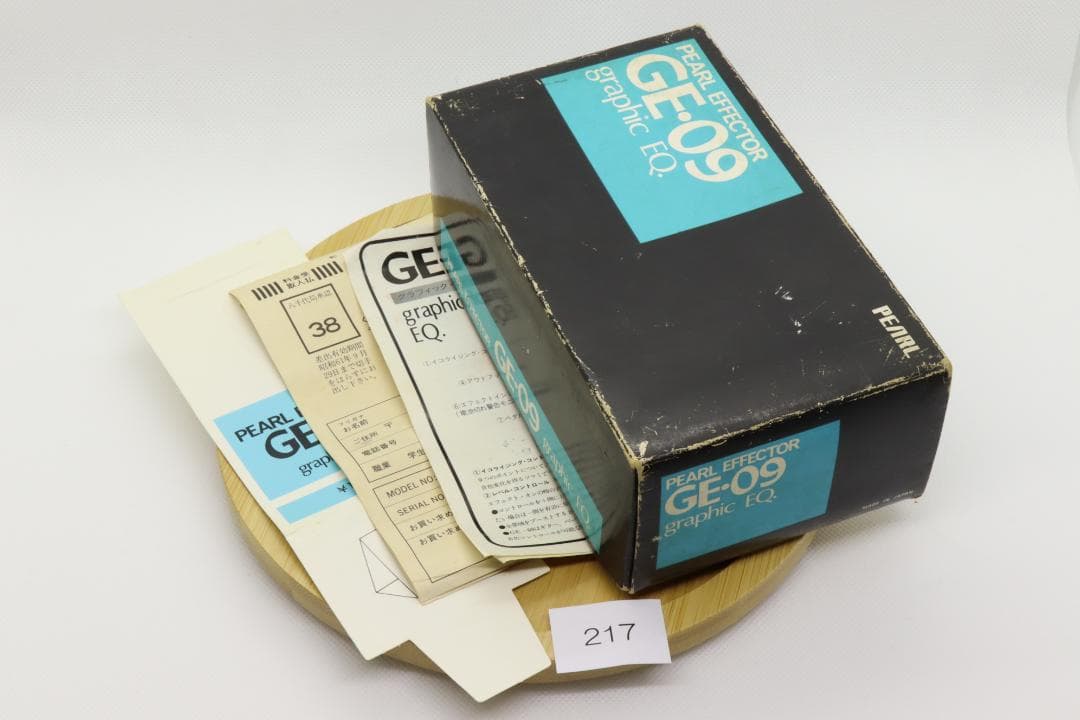 ■■■ PEARL GE-09 ■■■ (管217)