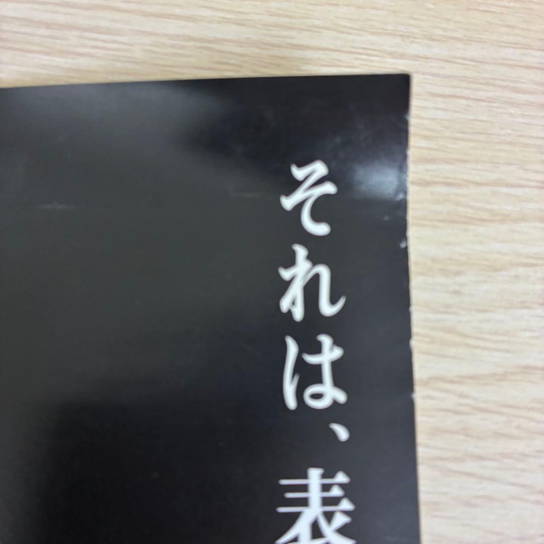 非売品　藤原紀香　ポスター　B2サイズ 72.8cm×51.5cm 2枚