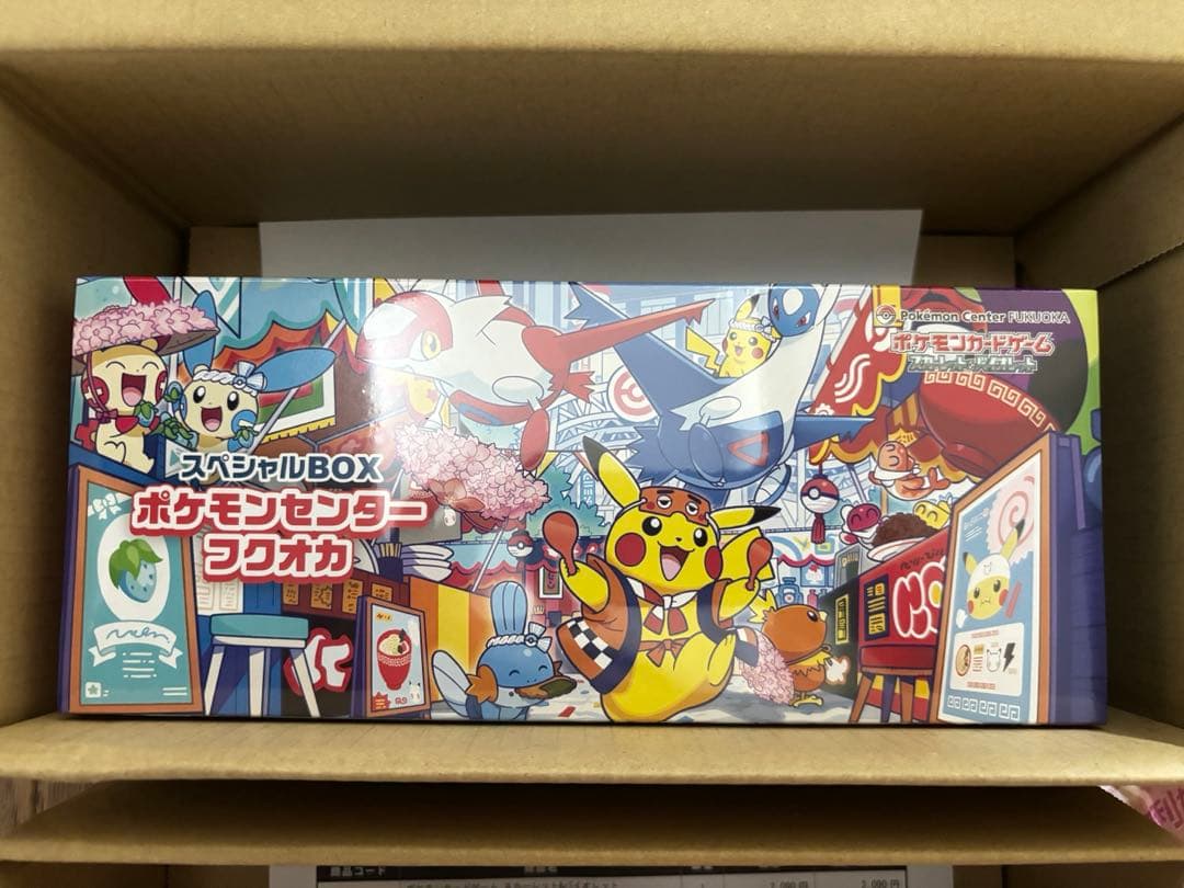 ポケモンセンターフクオカ ヒロシマスペシャルBOX シュリンク付き