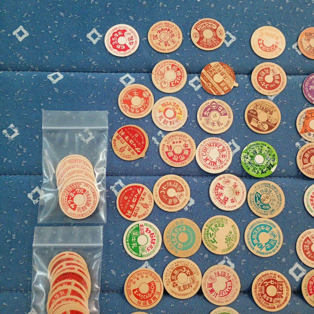 未使用牛乳キャップ　コレクション用　紙製チップ約120枚以上　レア