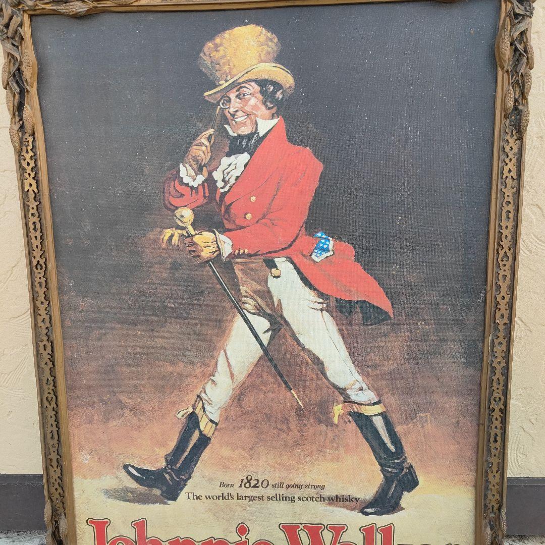 Johnny Walker 油絵風印刷物