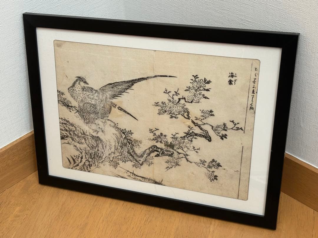 Mim様 リクエスト 5点 まとめ商品（江戸時代 木版画）