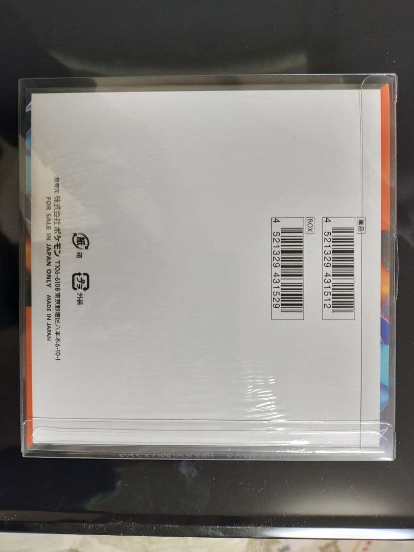 ロストアビス、インフェルノX、ナイトワンダラー、リーフィアsv-p 10