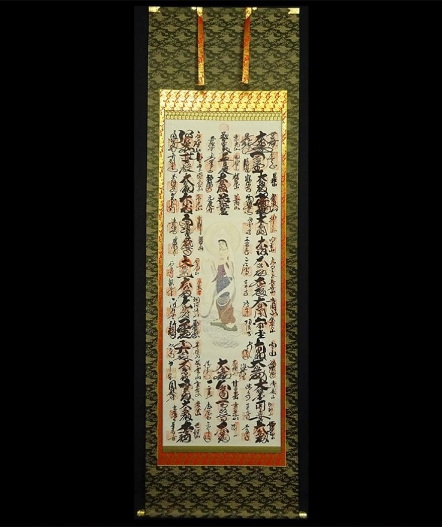 掛軸『西国三十三ヶ所御朱印』仏画 絹本 無地箱 二重箱付 掛け軸 p090512