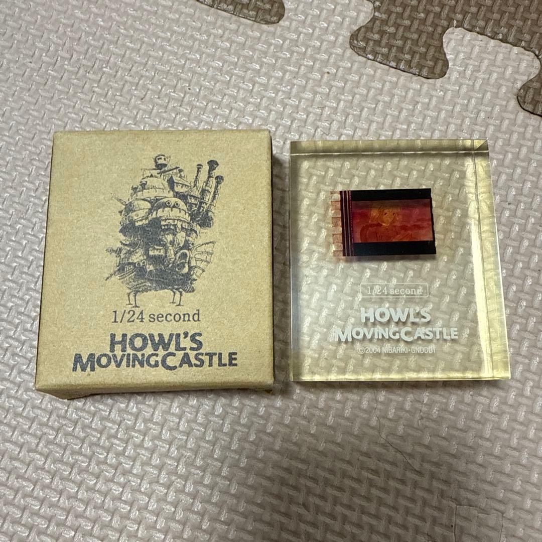 非売品 ハウルの動く城 フィルムキューブ - メルカリ