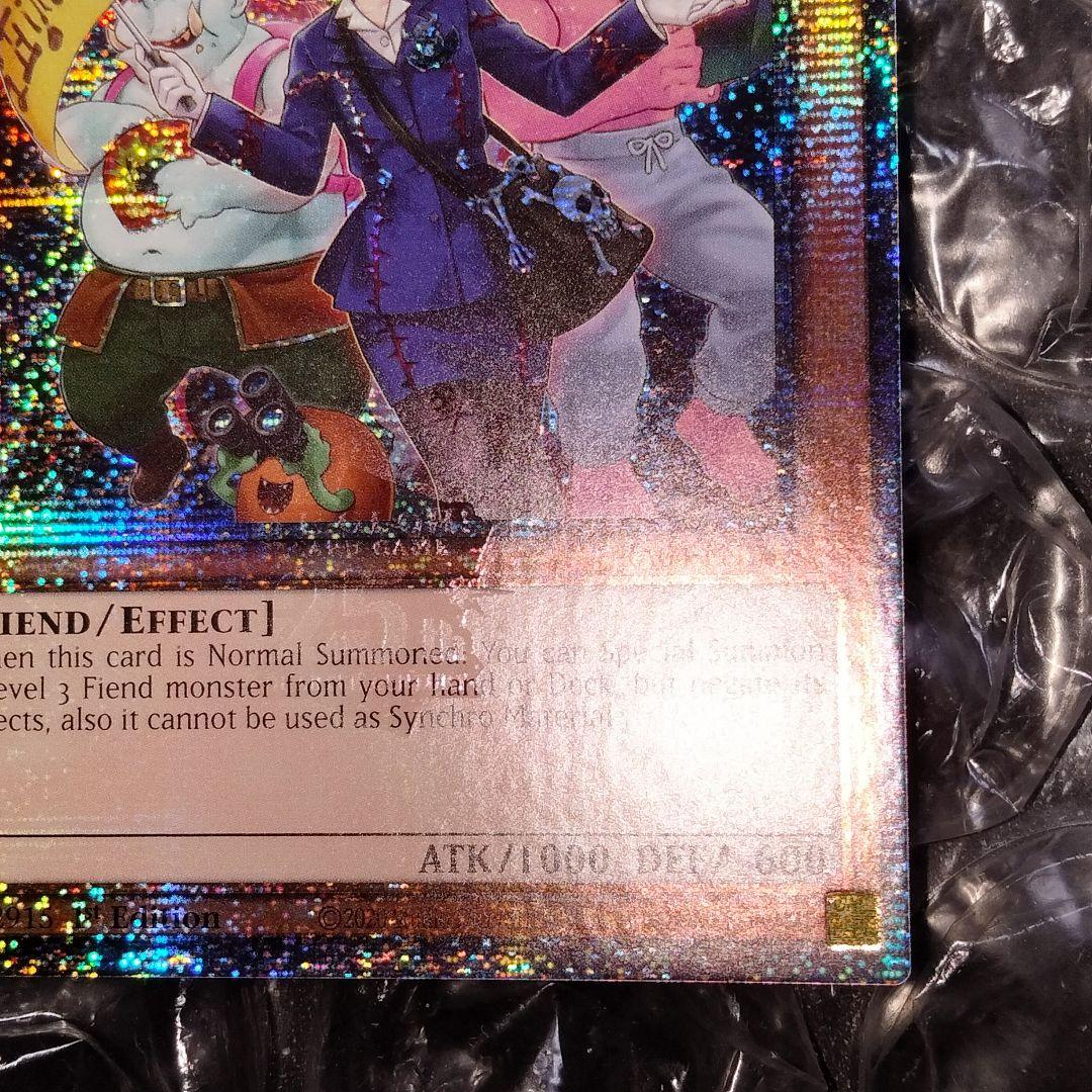 エラー 25th クオシク プリントミス 魔界発現世行きデスガイド 遊戯王