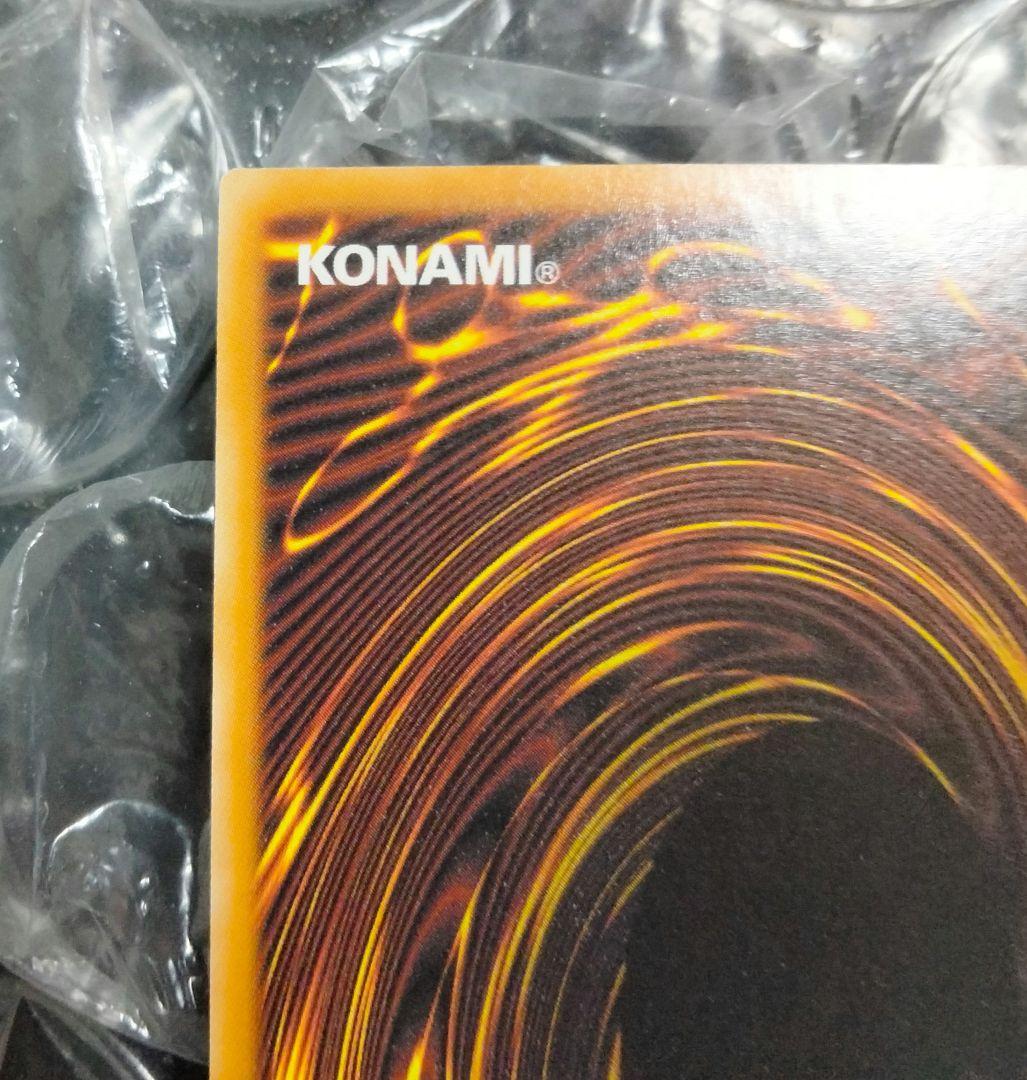 エラー 25th クオシク プリントミス 魔界発現世行きデスガイド 遊戯王