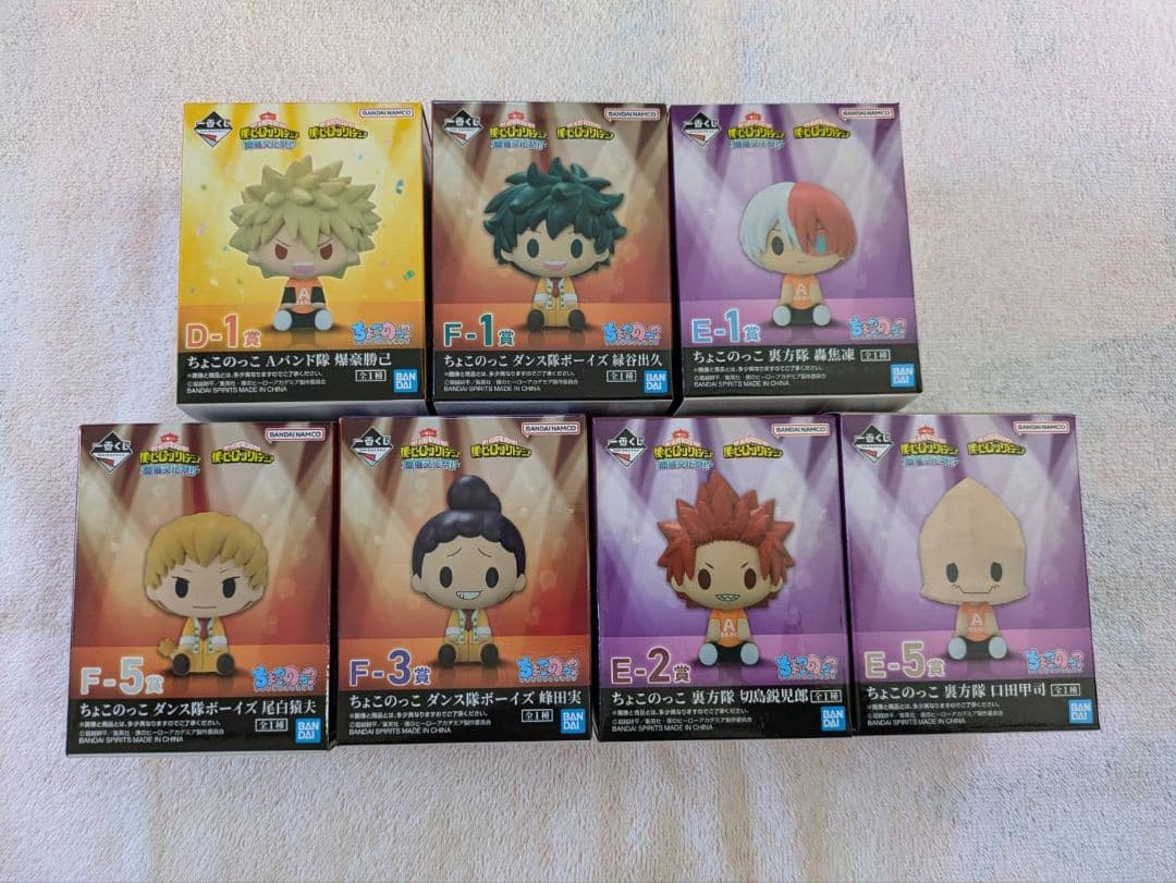 僕のヒーローアカデミア 文化祭 一番くじ ちょこのっこ 爆豪勝己