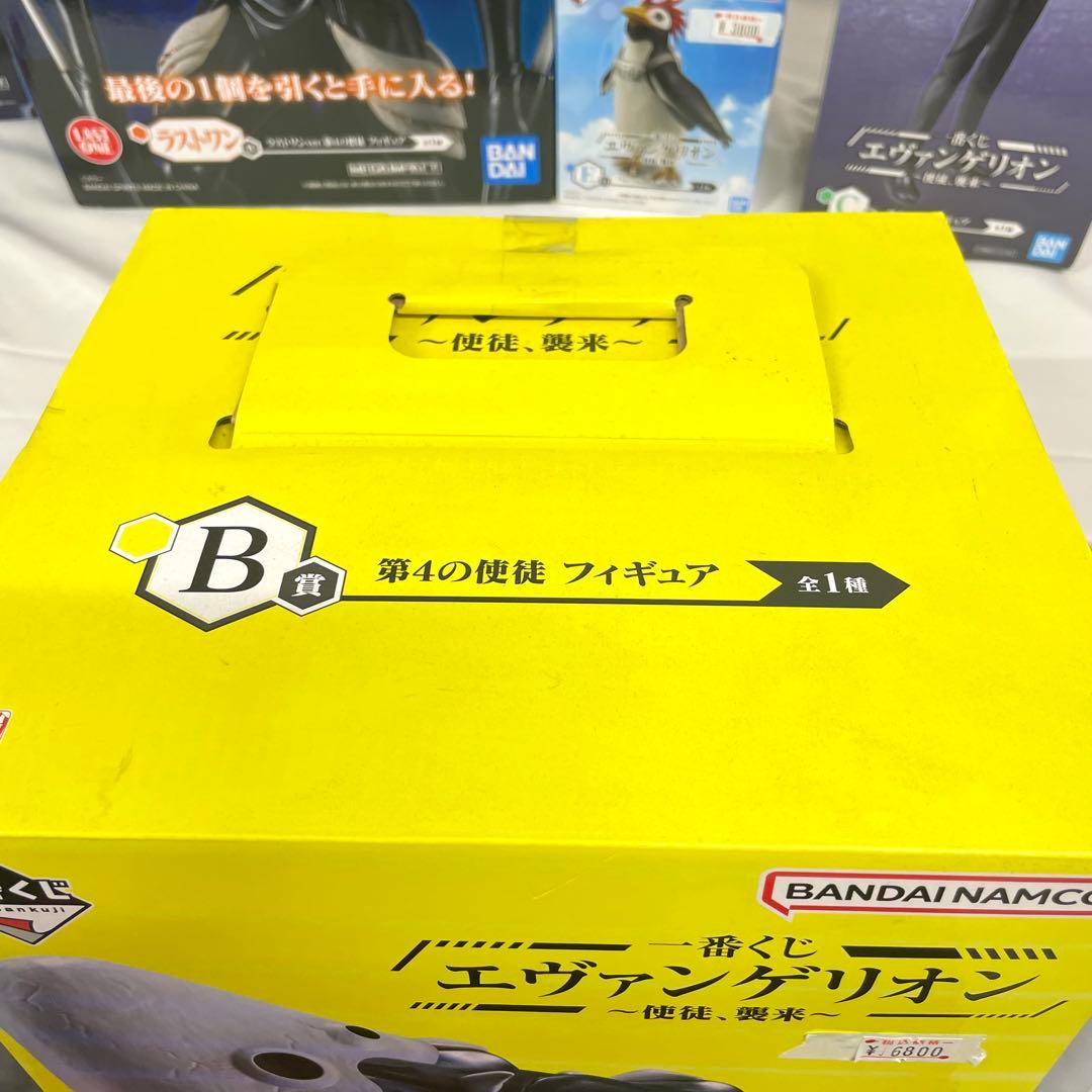 一番くじ エヴァンゲリオン 〜使徒、襲来〜 フィギュア 5点 未開封多数
