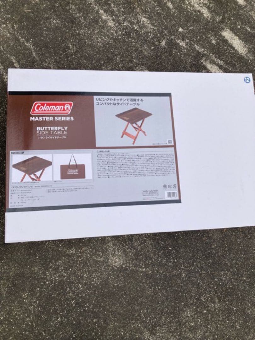 未使用品 コールマン バタフライサイドテーブル