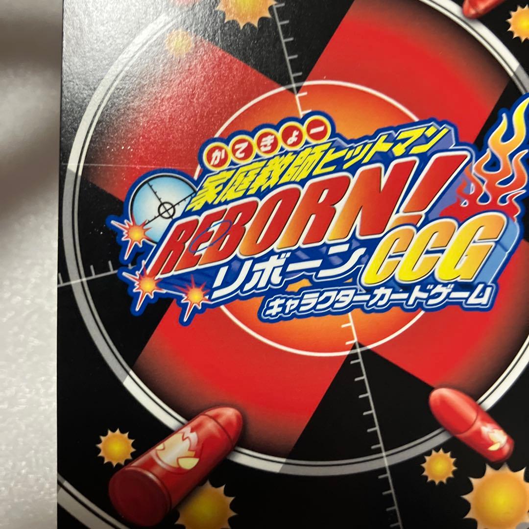 雲雀 ツナ カード