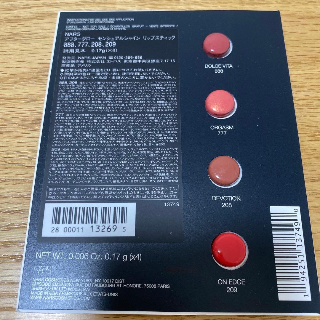 NARS BLUSH N 903A & セッティングパウダーセット