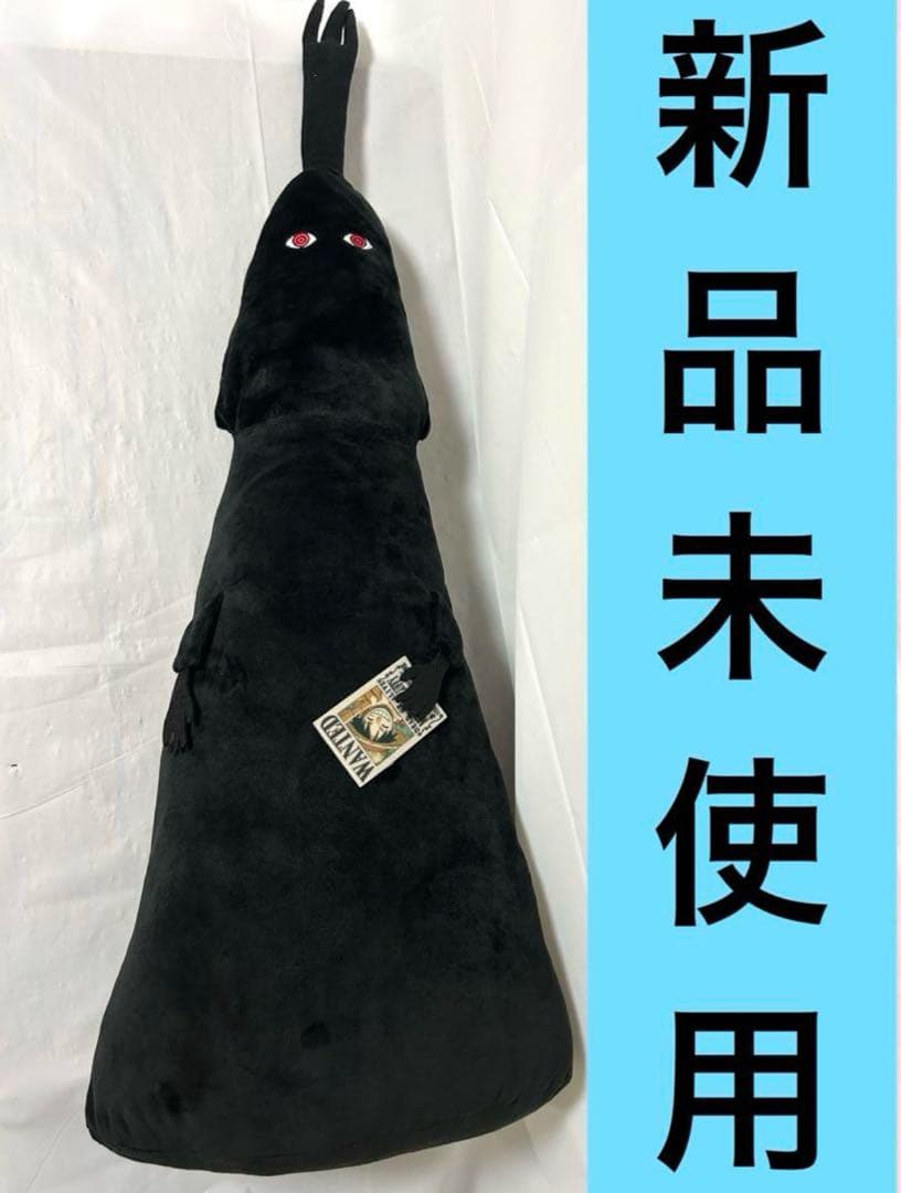 【圧縮なし】ワンピース めちゃながぬいぐるみ イム様 クッション 7点セット