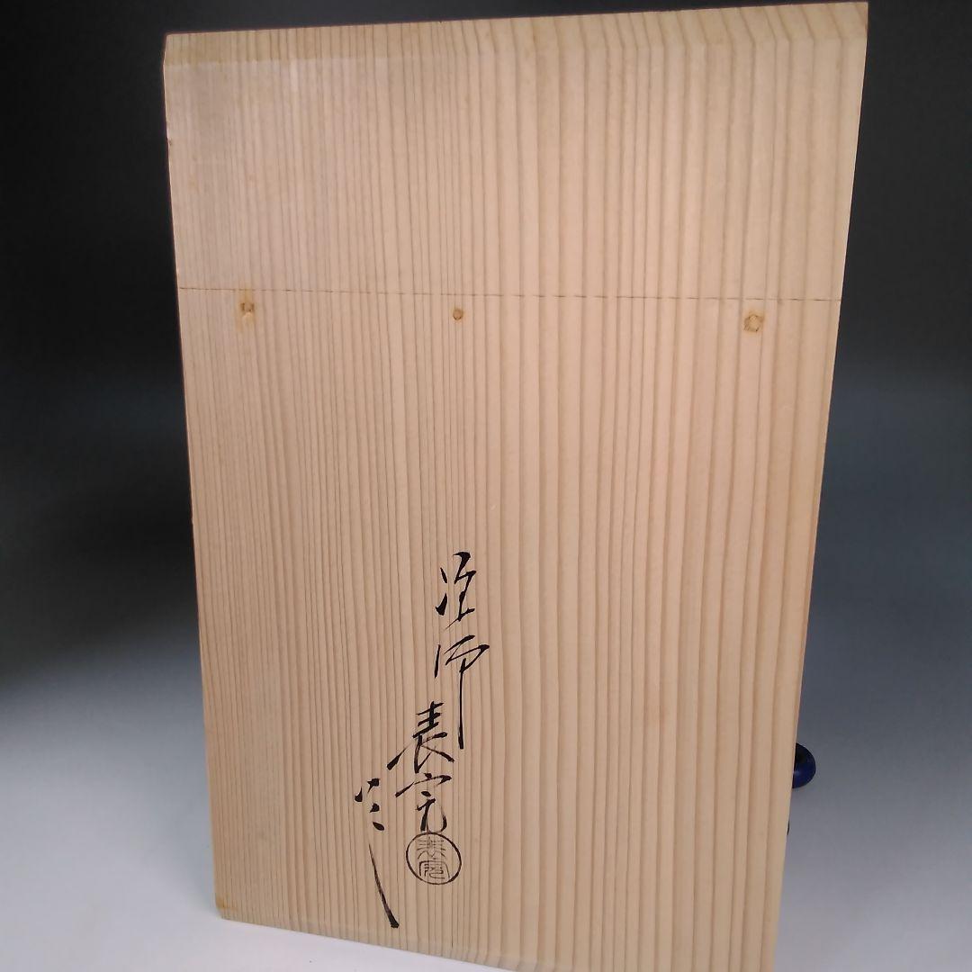 ア142 『塗師　川瀬表完』作　『黒真塗　五重縁高　共箱』茶道具