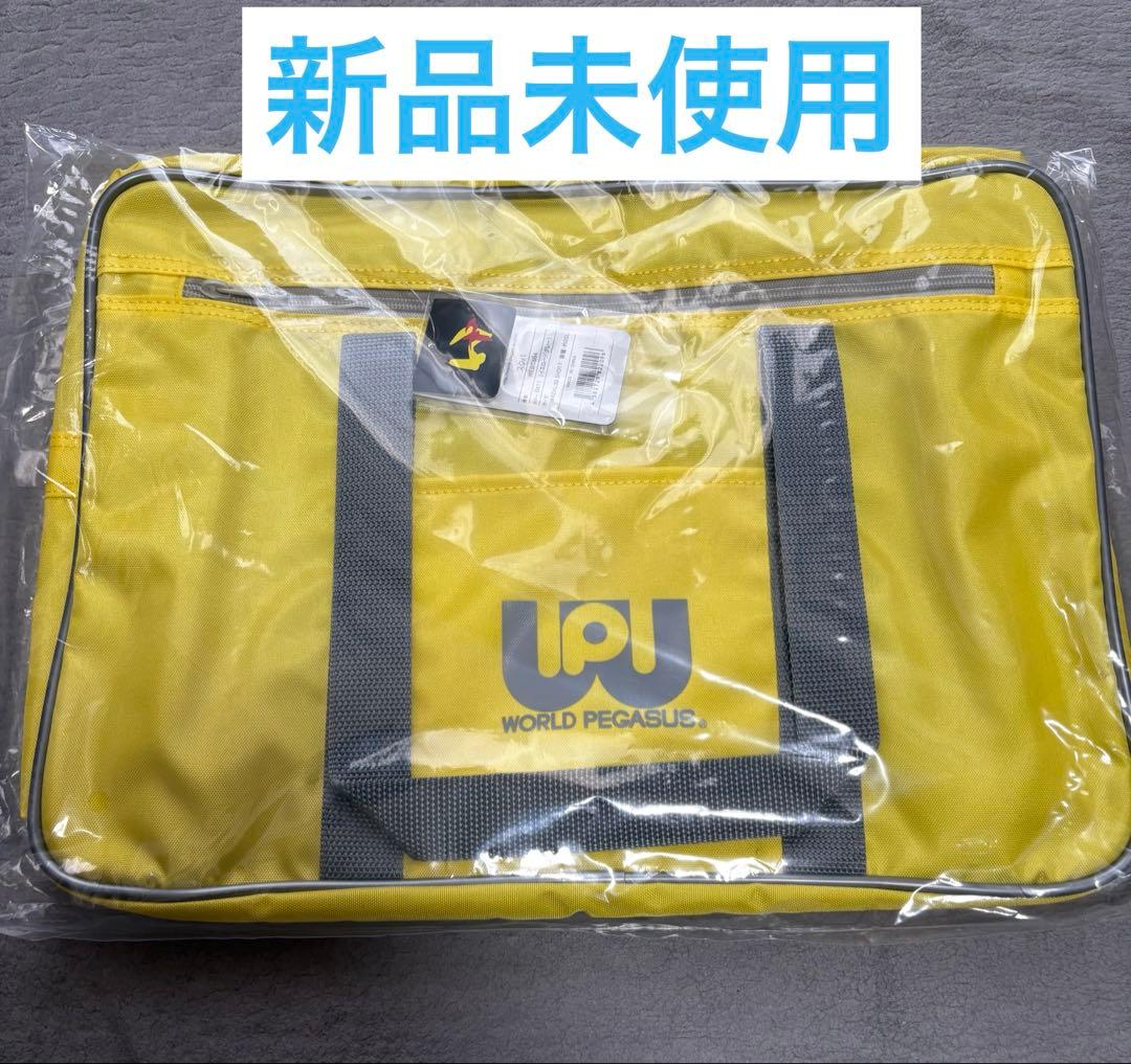 ワールドペガサス ワッペ スクールバッグ スクバ 黄色 新品未使用 旧型
