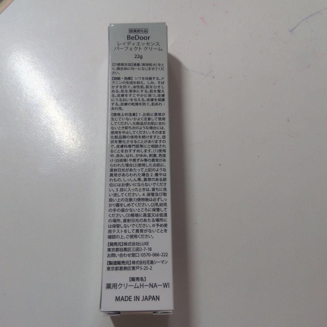 BeDoor'S 美容液 リキッドファンデーションとパーフェクトクリーム