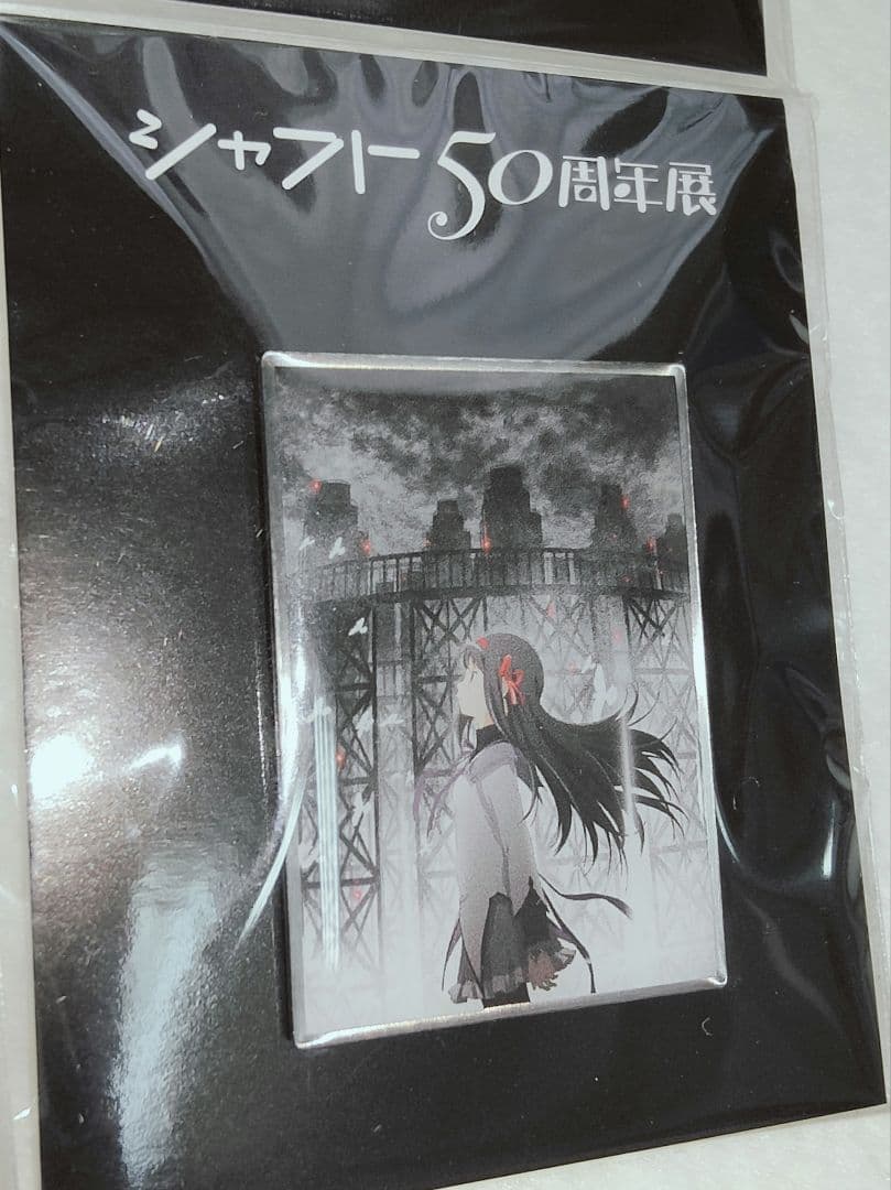 シャフト50周年展 まどマギ ピンバッジ 6種類セット - メルカリ