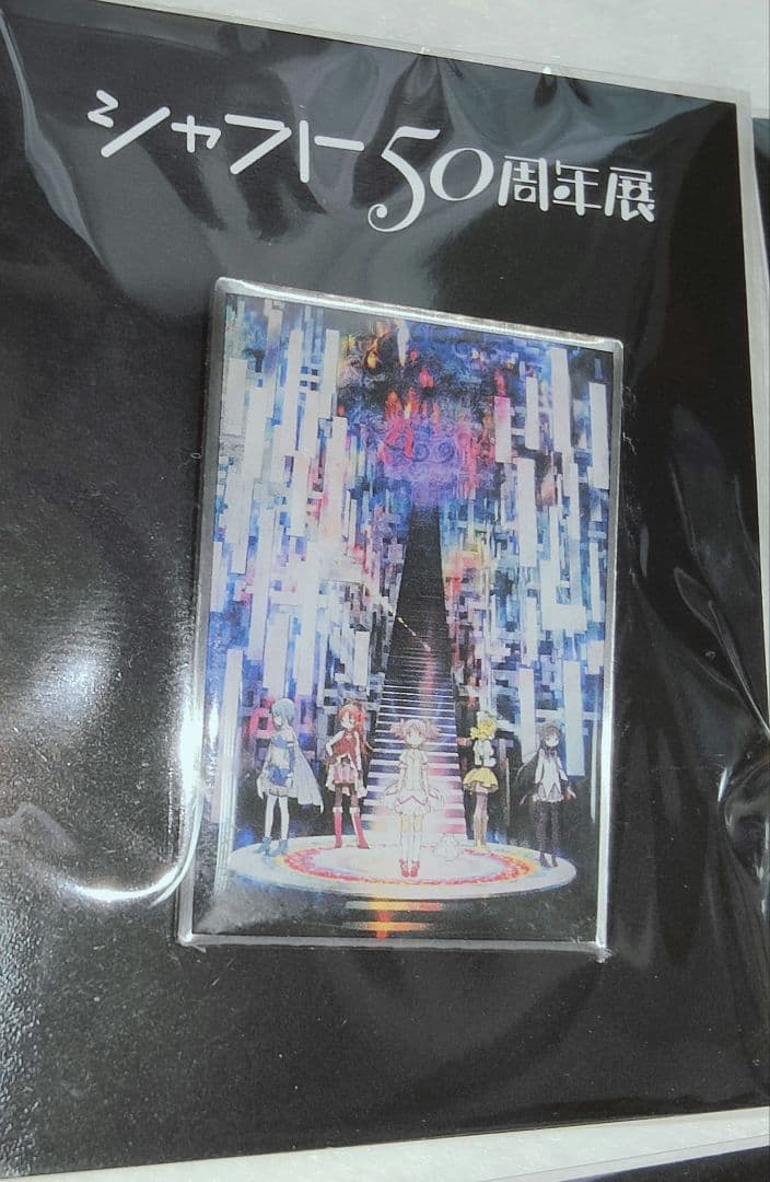 シャフト50周年展 まどマギ ピンバッジ 6種類セット - メルカリ