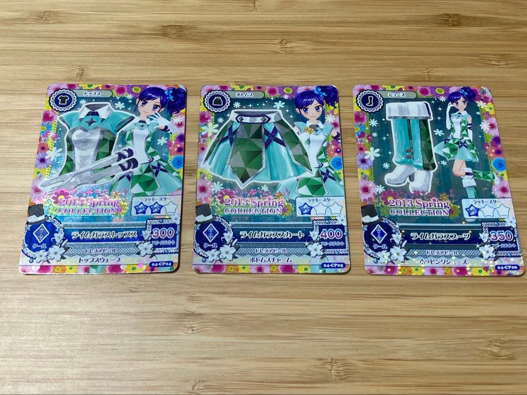 な*様 アイカツカード 第4弾 キャンペーン コンプリート