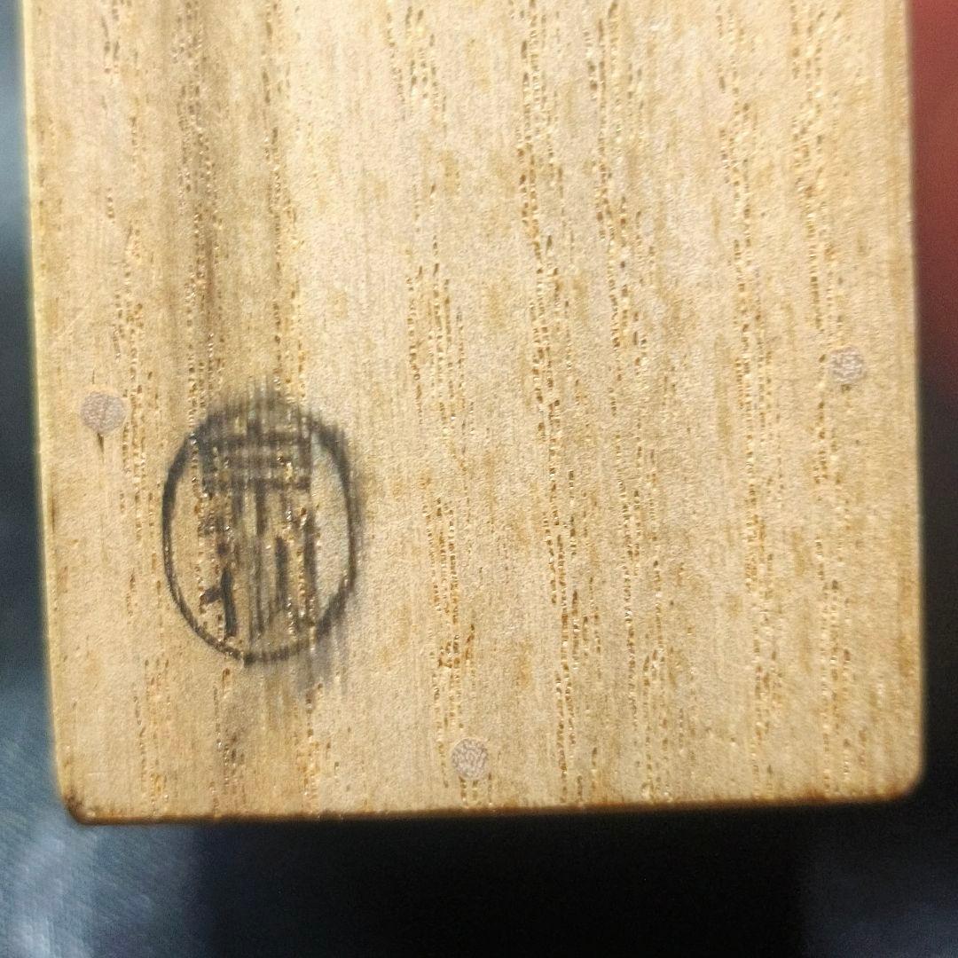 茶道具 胡麻竹茶杓 銘:磯千鳥 大徳寺黄梅院 小林玄太 茶杓師吉田