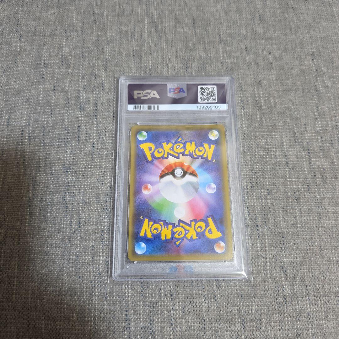 PSA10】 シブヤのピカチュウ 002/S-P ポケセン渋谷 限定 - メルカリ