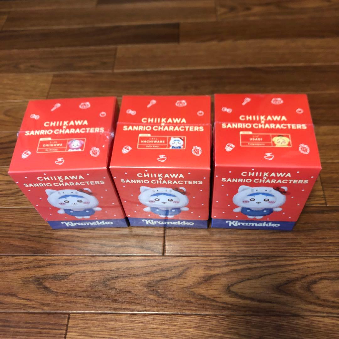 新品・未使用　ちいかわ　さんりお　コラボ人形　3体セット　ちいかわハチワレうさぎ